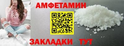 МДМА Апшеронск