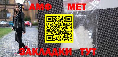 МДМА Апшеронск