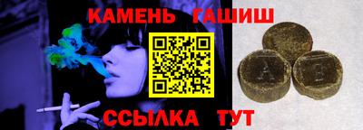 МДМА Апшеронск