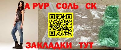мефедрон Аргун