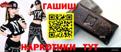 мефедрон Аргун