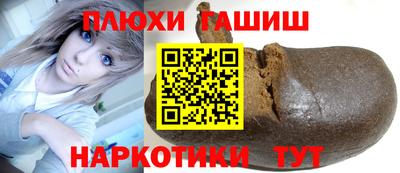 гашик Апрелевка