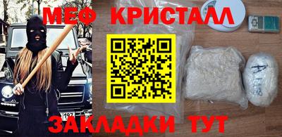 мефедрон Аргун