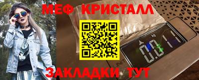 МДМА Апшеронск