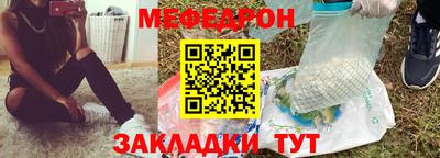 МДМА Апшеронск
