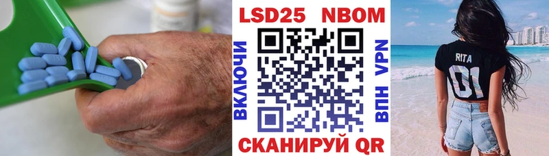 Лсд 25 экстази кислота  Балахна 