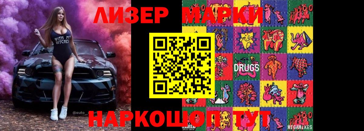LSD-25 экстази кислота  ЛСД экстази  Балахна  Вход с VPN 