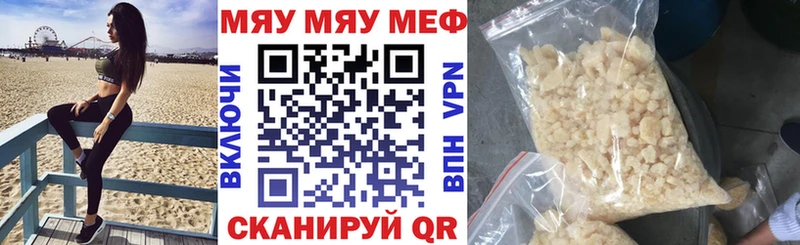 площадка телеграм  Балахна  МЕФ mephedrone  KRAKEN ссылки 