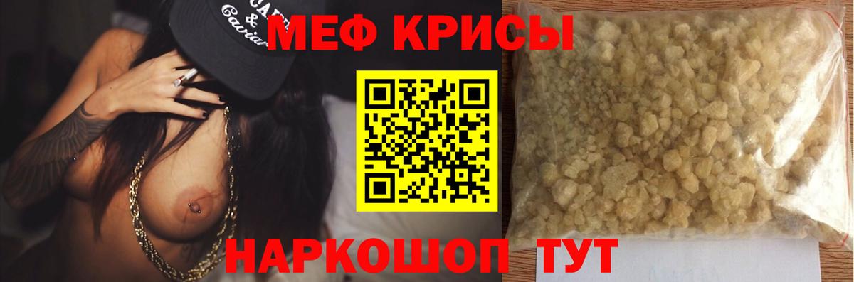 Мефедрон  Вход с VPN  Меф VHQ  Балахна  МЯУ-МЯУ мяу мяу  Меф 