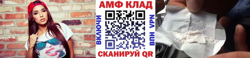 Первитин Декстрометамфетамин 99.9% Балахна