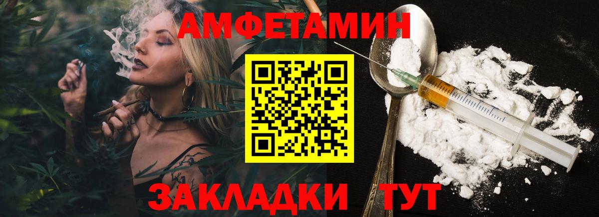 Метамфетамин Methamphetamine Балахна