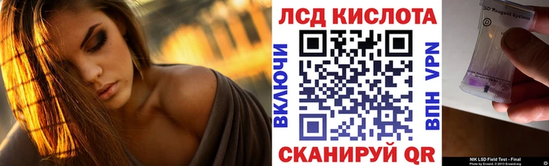 купить наркотики цена Балахна Наркотические марки 1,8мг