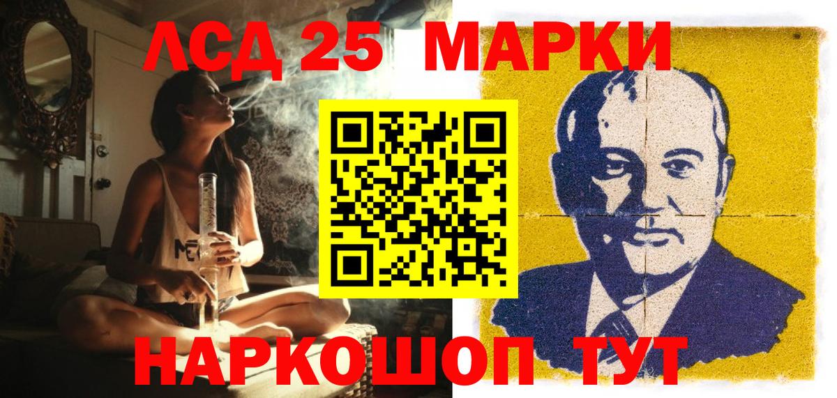 Марки NBOMe 1500мкг  Марки NBOMe 1500мкг  Балахна  Вход с VPN 
