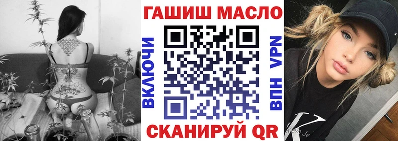 Дистиллят ТГК вейп с тгк  Балахна 