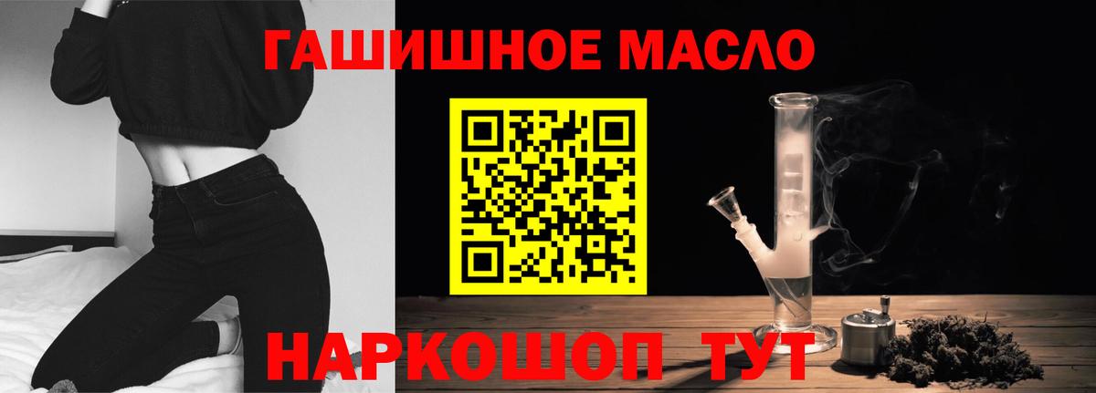Балахна  Дистиллят ТГК вейп с тгк  Вход с VPN 