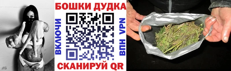 купить закладку Балахна Каннабис Bruce Banner