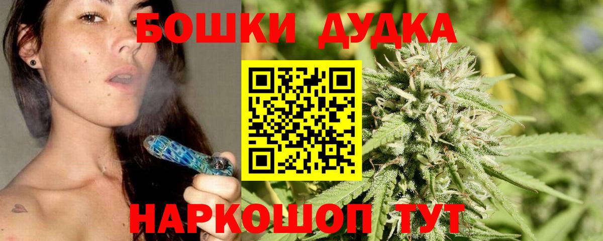 Балахна  Шишки марихуана THC 21%  Шишки марихуана OG Kush  Вход с VPN  МАРИХУАНА Ganja  Каннабис MAZAR 