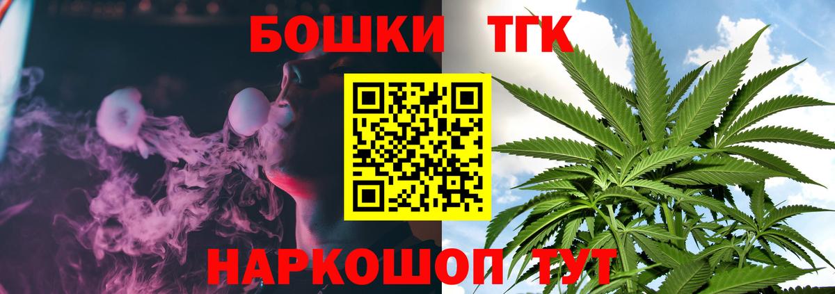Шишки марихуана LSD WEED Балахна